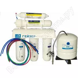 Система обратного осмоса Гейзер Престиж 20010