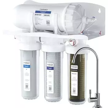Система обратного осмоса Гейзер Престиж Про 1600 20064