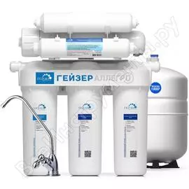 Система обратного осмоса Гейзер Аллегро 20036