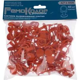 Система выравнивания плитки РемоКолор 47-1-008