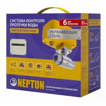 Система защиты от протечек воды Neptun Profi Base 061001