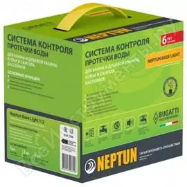 Система защиты от протечек воды Neptun Base Light