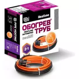 Система защиты труб от замерзания HEATLINE
