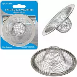 Ситечко для раковины МУЛЬТИДОМ