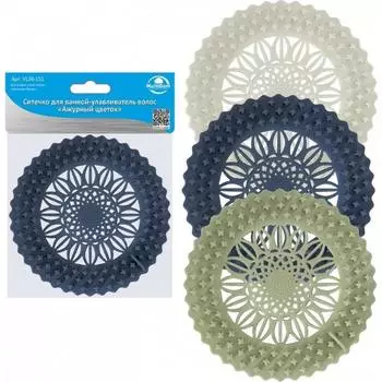 Ситечко для ванной-улавливатель волос МУЛЬТИДОМ Ажурный цветок VL34-151