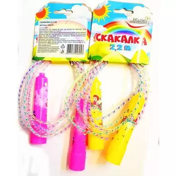 Скакалка Магия праздника