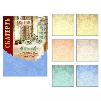 Скатерть МУЛЬТИДОМ