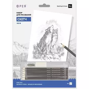 Скетч для раскрашивания чернографитными карандашами Фрея