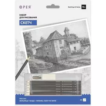 Скетч для раскрашивания чернографитными карандашами Фрея