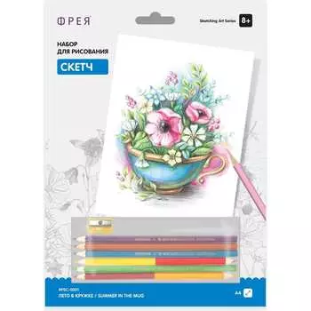 Скетч для раскрашивания цветными карандашами Фрея