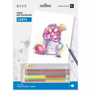 Скетч для раскрашивания цветными карандашами Фрея