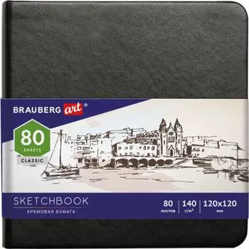Скетчбук BRAUBERG
