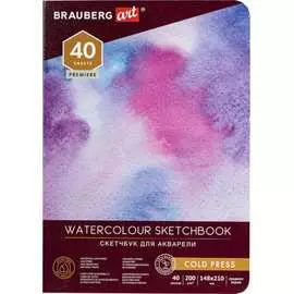 Скетчбук для акварели BRAUBERG