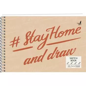 Скетчбук Paper art ТС5804838