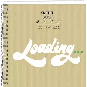 Скетчбук Paper art ТСК304881