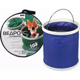 Складное автомобильное ведро LI-SA