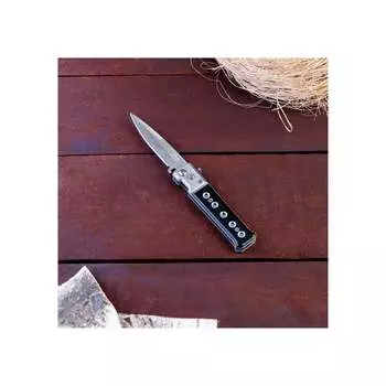 Складной автоматический нож Мастер К 505028