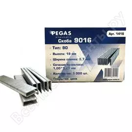 Скоба Pegas pneumatic 9016 5.7х16 мм (5000 шт.) PGS-1416