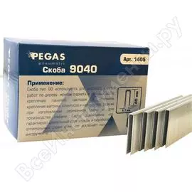 Скоба Pegas pneumatic 9040 (5000 шт.) PGS-1405