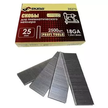 Скобы для нейлера SKRAB 35273