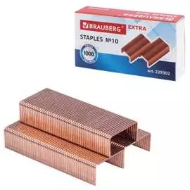 Скобы для степлера BRAUBERG EXTRA №10 1000 штук 229302