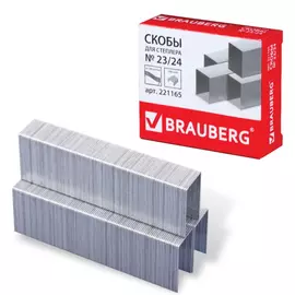 Сверхпрочные скобы для степлера BRAUBERG №23/24 1000 шт. 221165