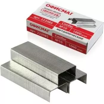 Скобы для степлера ОФИСМАГ 222085
