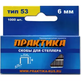 Скобы для степлера ПРАКТИКА 037-282