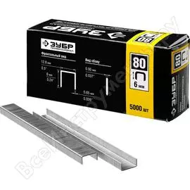 Особотвердые скобы ЗУБР ПРОФЕССИОНАЛ 31880-06