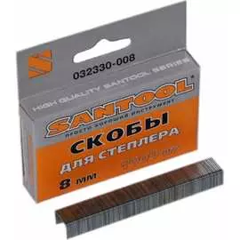 Скобы SANTOOL 032330-008