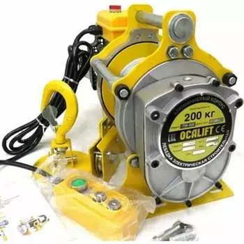 Скоростная лебедка OCALIFT