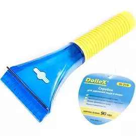 Скребок для льда Dollex