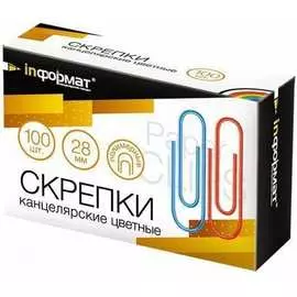Скрепки INFORMAT SC28-100K