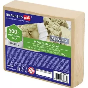 Скульптурный пластилин BRAUBERG ART CLASSIC 106519