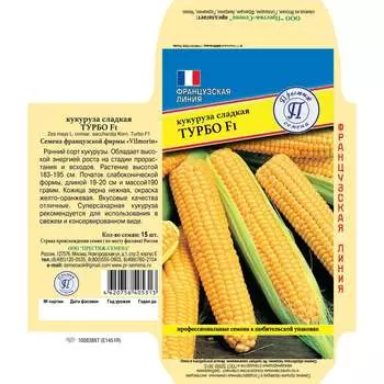 Сладкая кукуруза семена Престиж-Семена Турбо F1 00021600