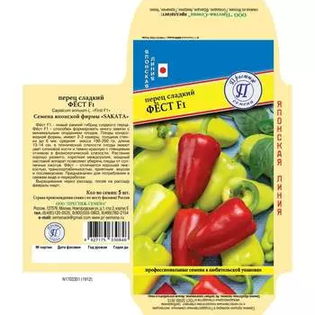 Сладкий перец овощи Престиж-Семена Фест F1 00032074