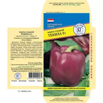 Сладкий перец овощи Престиж-Семена Текила F1 00030444