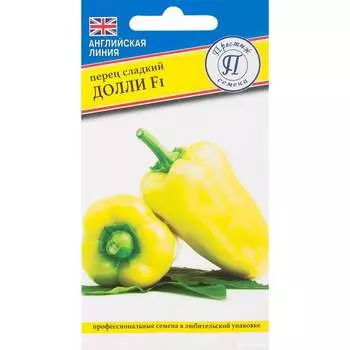 Сладкий перец овощи Престиж-Семена Долли F1 00024656