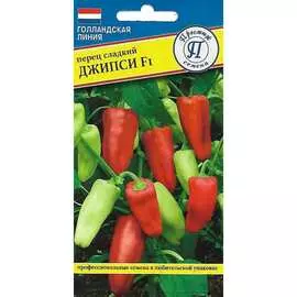 Сладкий перец овощи Престиж-Семена Джипси F1 00033977
