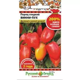 Сладкий перец семена РУССКИЙ ОГОРОД