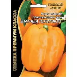 Сладкий перец овощи Уральский дачник Знатный толстяк F1 4627104603690