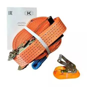 Слэклайн-лента для ходьбы со страховочной лентой КанТраст Slackline sl5015ls