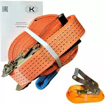 Слэклайн-лента для ходьбы со страховочной лентой КанТраст Slackline sl5010ls