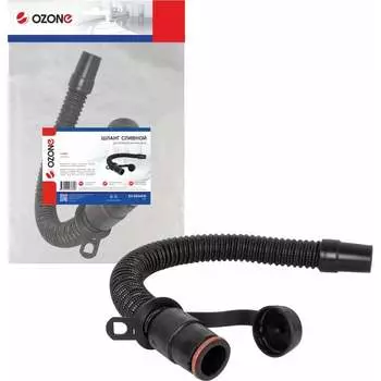 Сливной шланг для поломоечной машины GAOMEI GM110BT85 OZONE SH-S004DR