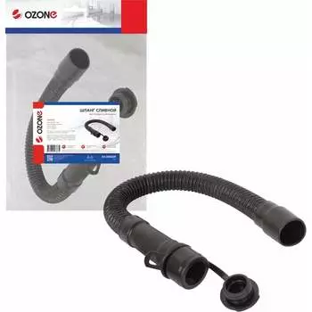 Сливной шланг для поломоечной машины KARCHER B 90 R OZONE SH-S006DR