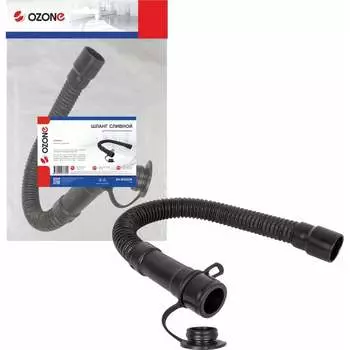 Сливной шланг для поломоечной машины KARCHER BD 50/50 C CLASSIC BP OZONE SH-S005DR