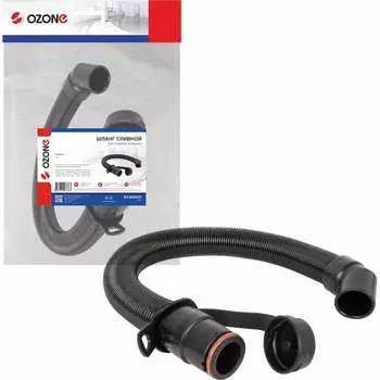 Сливной шланг для поломоечной машины TENNANT T300 OZONE SH-S009DR