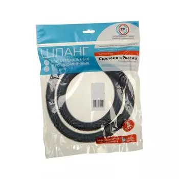Сливной шланги для стиральной машины ТР-Сантехника 37682