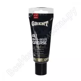 Антиприкипающая смазка Grent