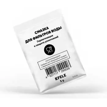 Смазка для фильтров воды EFELE 99026